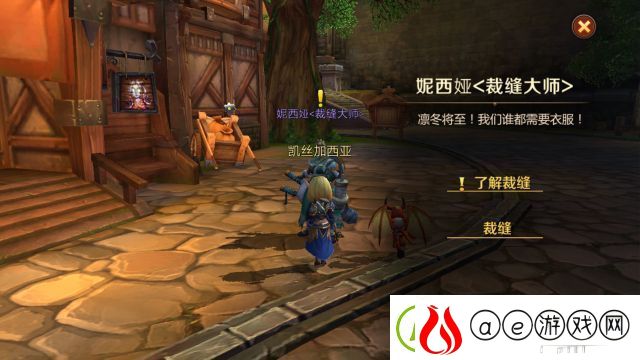 我叫MT4生活技能升级玩法详解