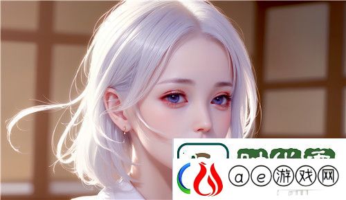 白丝