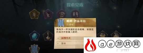 哈利波特魔法觉醒骑士精神头像框获取方法