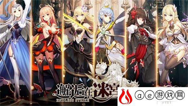 邂逅在迷宫ssr角色排行榜2021一览