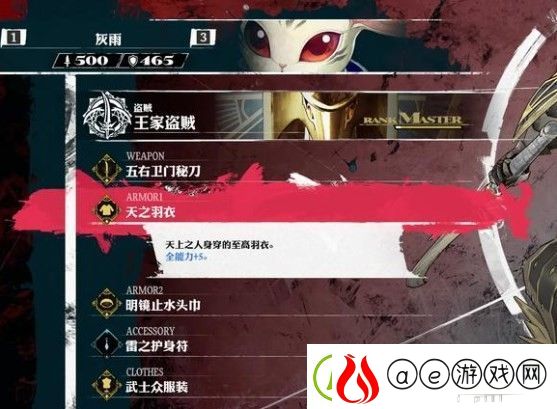 暗喻幻想盗贼强度怎么样