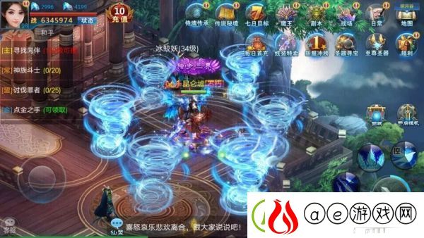封仙域3月28日公测版正式上线