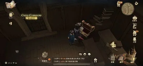 哈利波特魔法觉醒皮皮鬼的惊喜在哪里 皮皮鬼的惊喜怎么获得