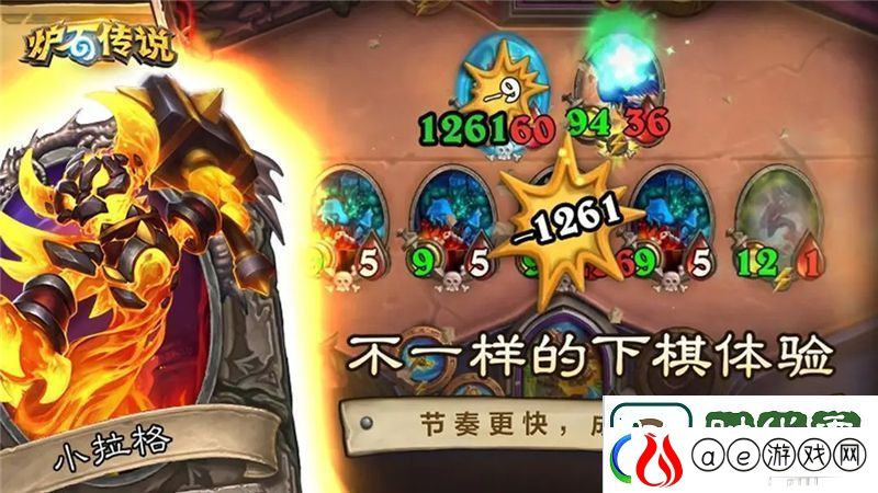 炉石传说奥丁防战卡组的对局策略与玩法分析