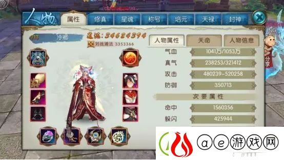 诛仙手游天禄怎么玩