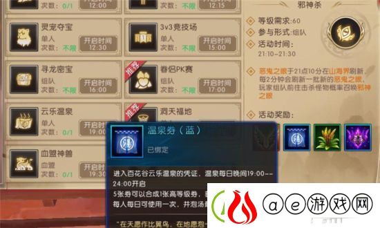 轩辕传奇手游弑神装备获取新途径