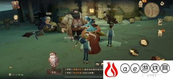 哈利波特魔法觉醒海格的好朋友拼图收集攻略