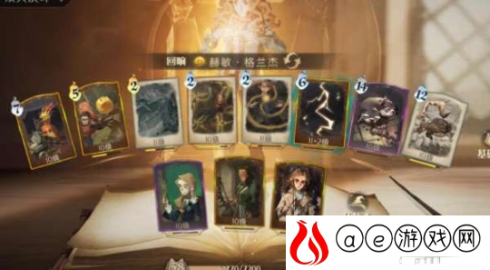 哈利波特魔法觉醒万圣节活动愤怒是什么东西 万圣节愤怒怎么获得