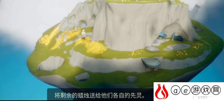 光遇风行季任务将蜡烛分发给先灵攻略
