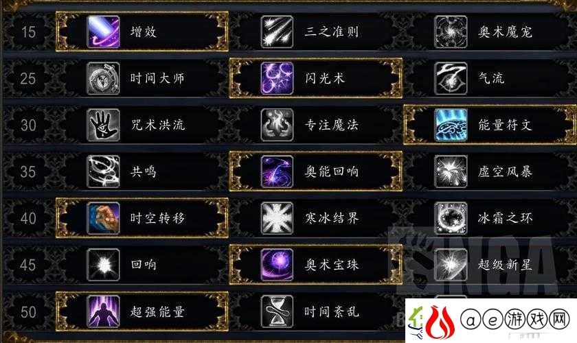 魔兽世界8.0版本奥法PVP天赋深度剖析及实战效果全面介绍