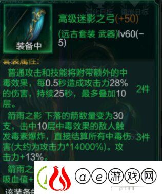 拉结尔游侠迷影bd推荐