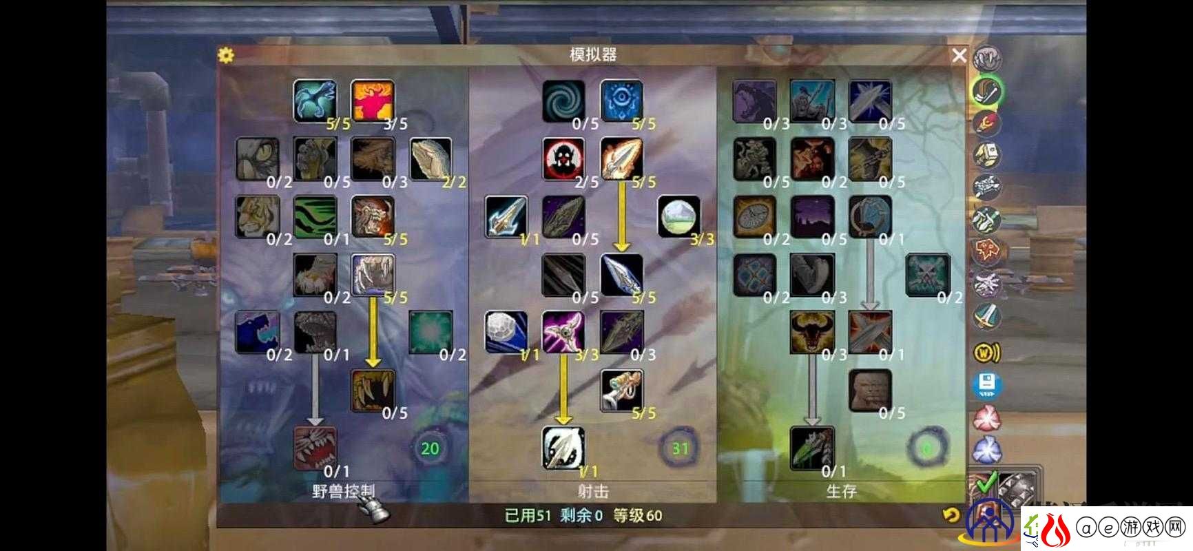 魔兽世界8.0射击猎人输出提升策略-详解伤害机制、计算与技能优化