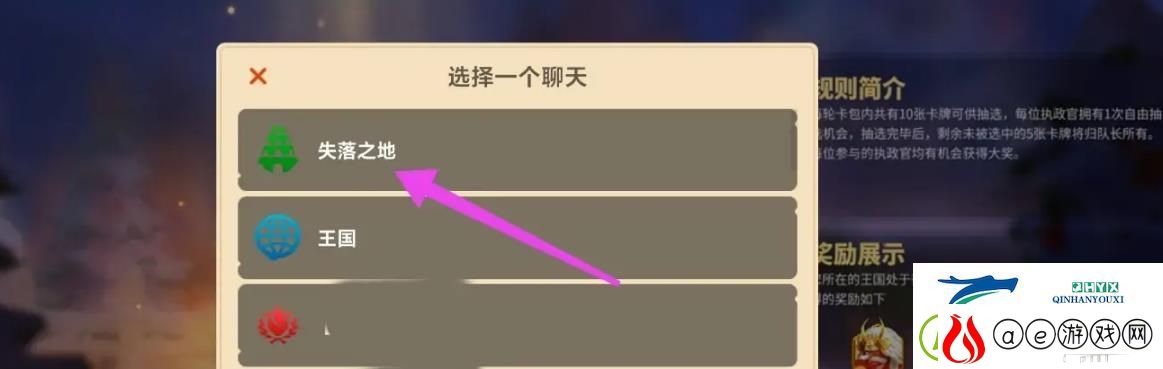 万国觉醒邀友偕乐活动怎么玩