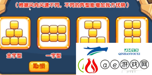 洛克王国飞向更高处怎么玩 活动玩法攻略