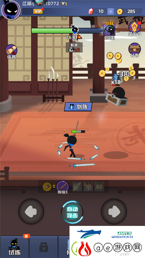 我比武特牛无广告版app下载