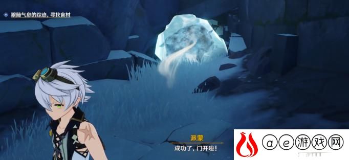 原神机关烹饪之法之三解密攻略
