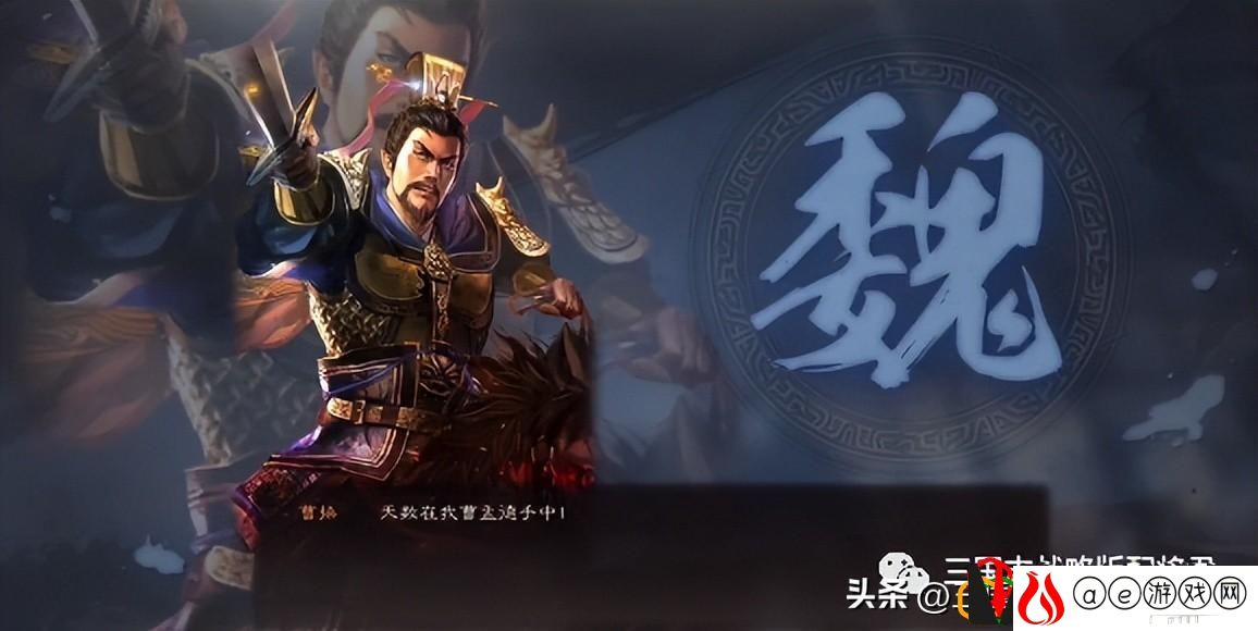 三国志战略版武将搭配图表平民