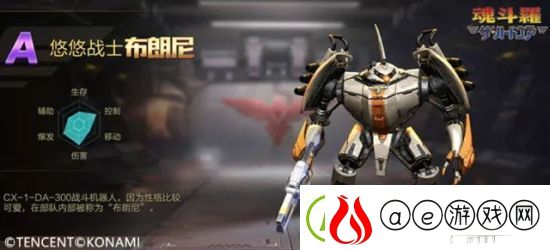 魂斗罗归来本周福利大全一览