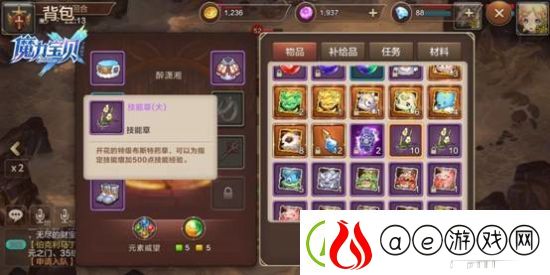 魔力宝贝手游新手必须学会的技巧