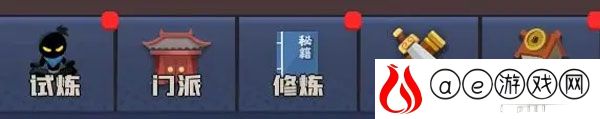 我比武特牛无广告版app下载
