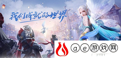 玉玦-勾陈的获取途径是什么? 完美世界手游11月4日答案是什么