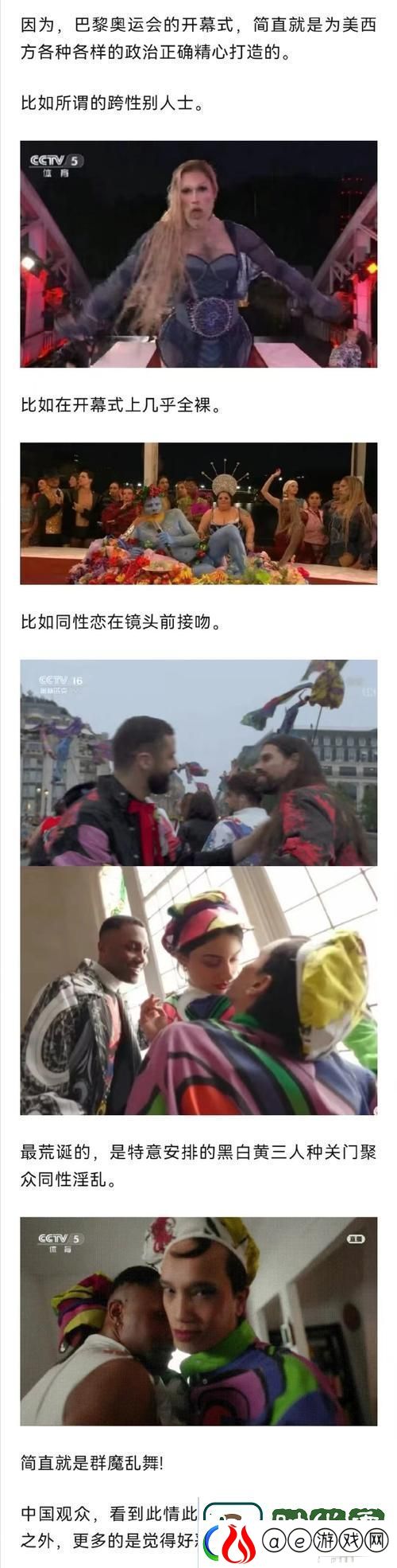 欧洲人真的善于交际吗毫无疑问-他们展现了出色的社交能力！