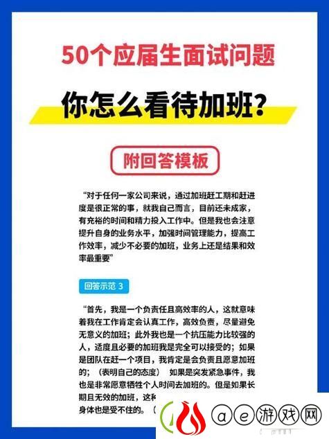 瞒着老公加班的HR中字：职场与家庭的隐秘角落
