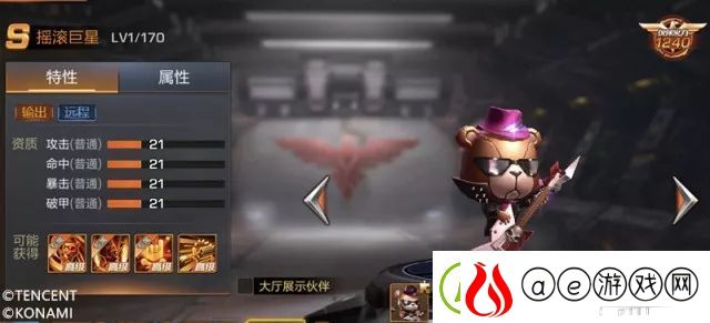 魂斗罗归来清明节活动一览