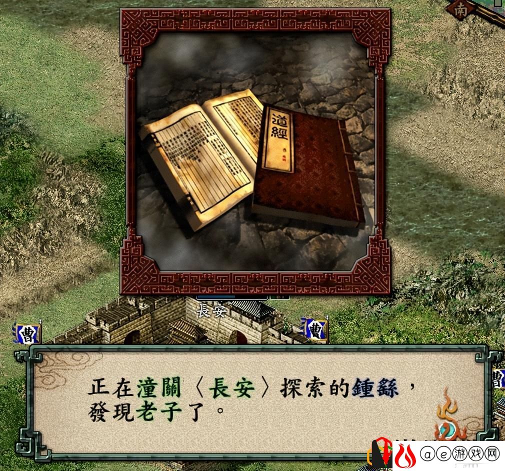 三国志9哪些宝物值得优先寻找