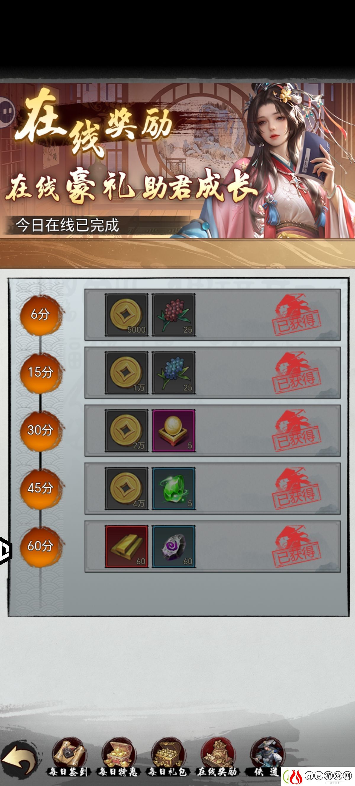 武林至尊新人避坑小攻略