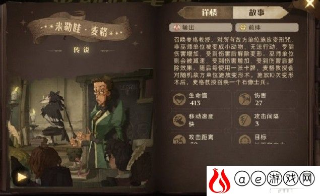 哈利波特魔法觉醒骑士精神头像框获取方法