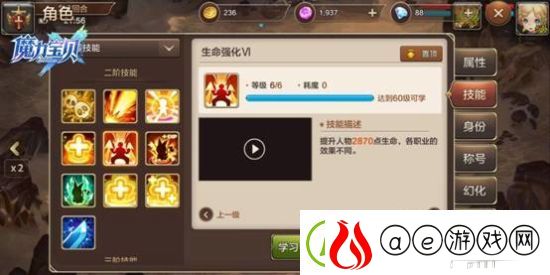 魔力宝贝手游新手必须学会的技巧