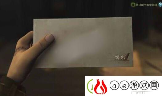 第五人格怎么改名字-改名卡什么时候出