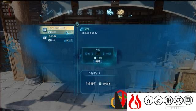 仙剑奇侠传7支线古乐传承人·三怎么玩 古乐传承人·三剧情流程
