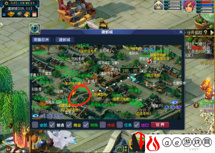 梦幻西游人口普查2023