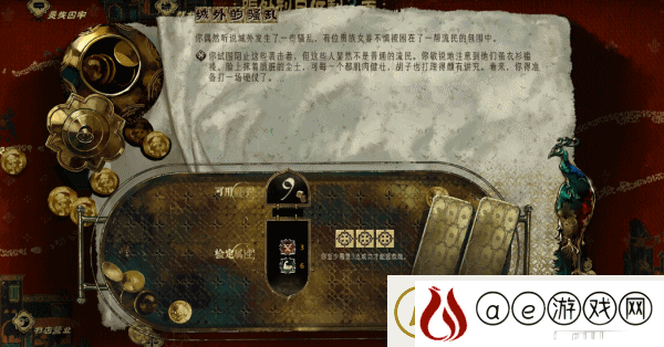 苏丹的游戏游戏特色内容介绍