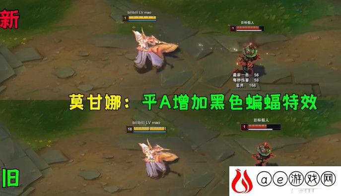 英雄联盟魅惑女巫至臻莫甘娜上线价格一览