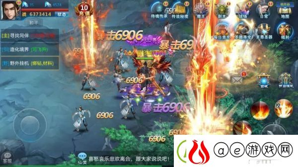 封仙域3月28日公测版正式上线
