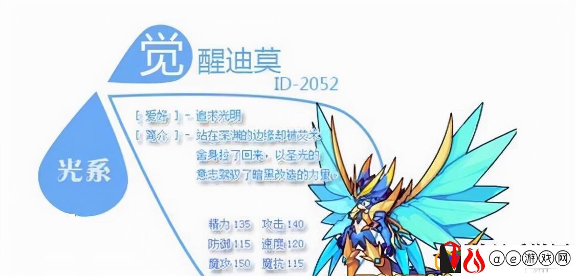 洛克王国神宠有哪些