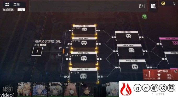 少前云图计划故障协议献祭流打法攻略