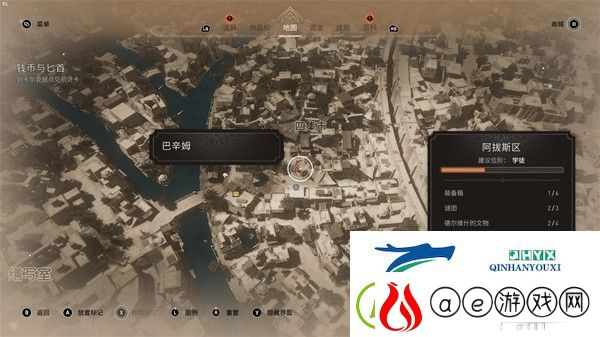 刺客信条幻景四集市储藏室钥匙位置分享