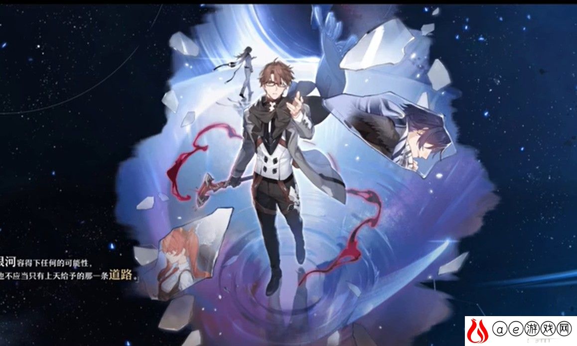 崩坏星穹铁道最新角色大全