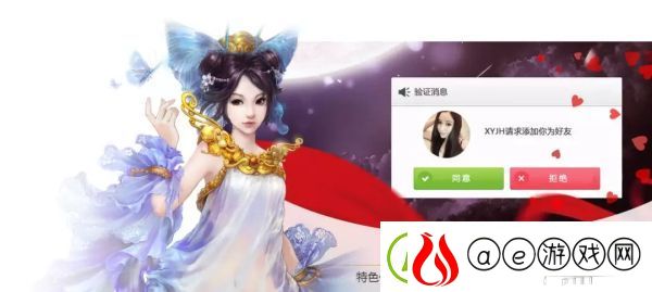 封仙域3月28日公测版正式上线