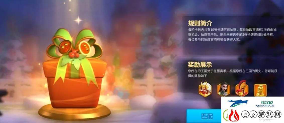 万国觉醒邀友偕乐活动怎么玩