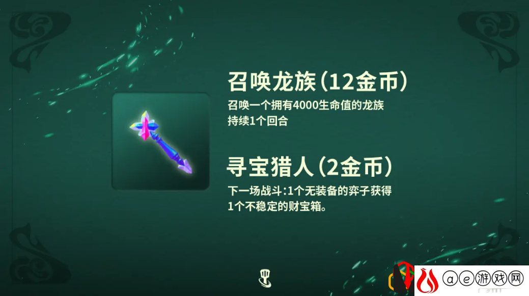 s12赛季新玩法内容分享 实用游戏内策略分享