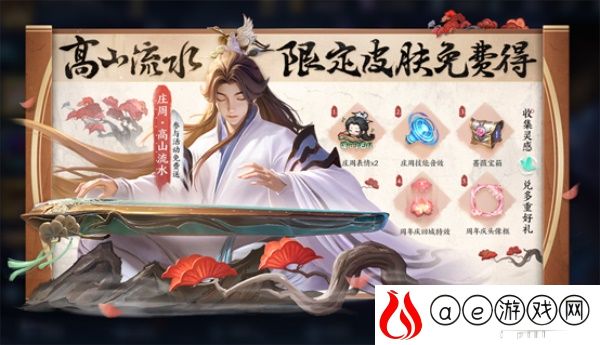 王者荣耀灵感值获得攻略