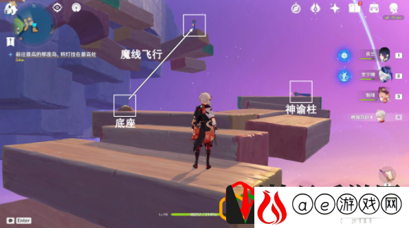 向着灯塔或是远方任务攻略 地图解析与路径优化策略