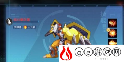 数码宝贝新世纪天使裁决怎么打 天使裁决最强打法攻略