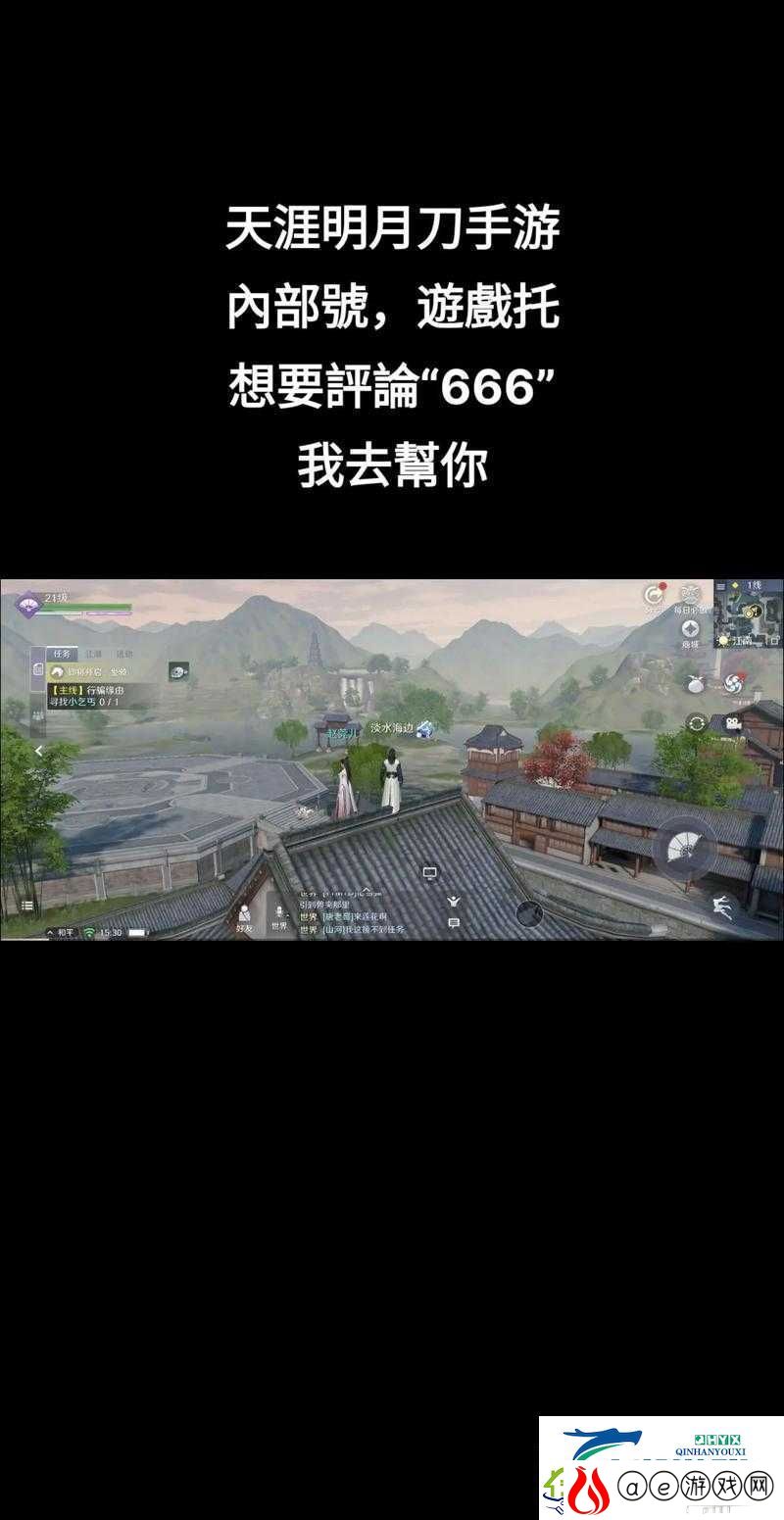 天涯明月刀手游乐理之试-探索音乐与武侠世界的深度奇妙融合