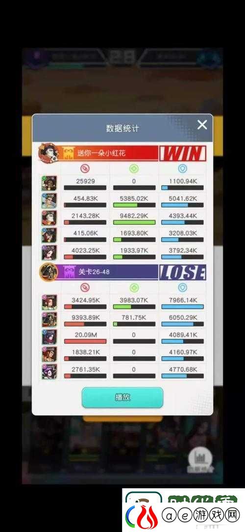 小浣熊百将传深度解析-阵容搭配策略揭秘及最强四保一阵容推荐